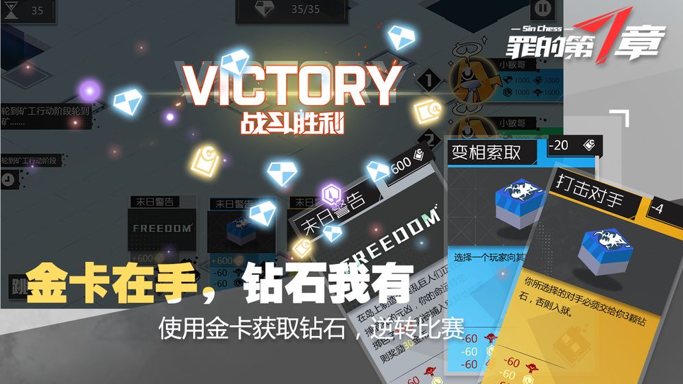 罪的第七章下载  v0.0.1图1