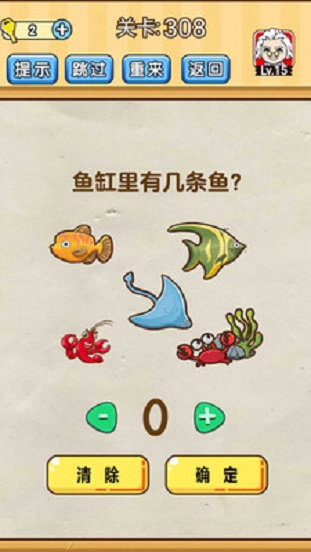 脑洞先生游戏  v1.0.3图1